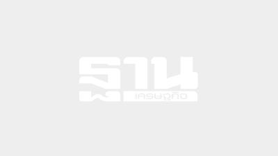 สร้างสมดุลพลังงานไทย สู่ Net Zero ดันพลังงานสะอาด SMR-CCS ตอบโจทย์