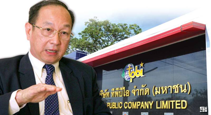 TPBIพร้อมเข้าตลาดฯมี.ค.นี้ เดินแผนระดมทุนและโรดโชว์ใน-นอกประเทศโซนอาเซียน TPBIพร้อมเข้าตลาดฯมี.ค.นี้ เดินแผนระดมทุนและโรดโชว์ใน-นอกประเทศโซนอาเซียน