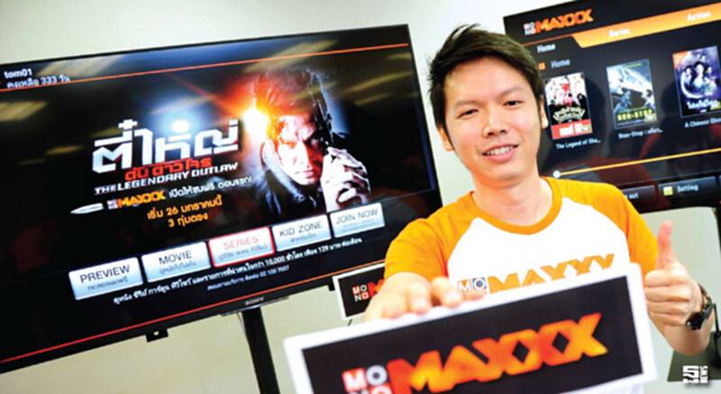 ‘โมโน’รีแบรนด์ดูหนังดอตคอม เชื่อมโยงบริการธุรกิจในเครือรับกระแสนิยมแตะพันล้าน ‘โมโน’รีแบรนด์ดูหนังดอตคอม เชื่อมโยงบริการธุรกิจในเครือรับกระแสนิยมแตะพันล้าน