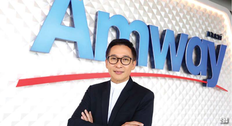 Amway ปลื้มยอดขายโตบวก ชูกลยุทธ์ ‘AmwayNEXT’ รุกตลาดปีวอกต่อเนื่อง Amway ปลื้มยอดขายโตบวก ชูกลยุทธ์ ‘AmwayNEXT’ รุกตลาดปีวอกต่อเนื่อง