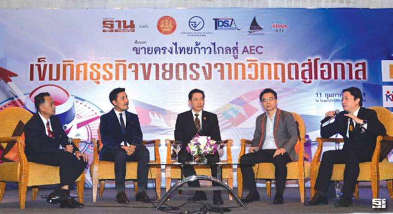 กูรูขายตรงแนะทางรอดธุรกิจ เน้นขยันเร่งพัฒนาความรู้และปรับกลยุทธ์การทำงาน กูรูขายตรงแนะทางรอดธุรกิจ เน้นขยันเร่งพัฒนาความรู้และปรับกลยุทธ์การทำงาน