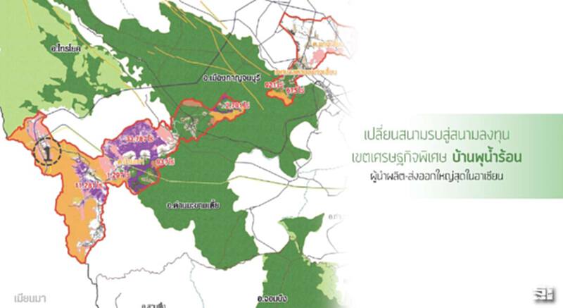 เปลี่ยนสนามรบสู่สนามลงทุน เขตเศรษฐกิจพิเศษ ‘บ้านพุนํ้าร้อน’ ผู้นำผลิต-ส่งออกใหญ่สุดในอาเซียน เปลี่ยนสนามรบสู่สนามลงทุน เขตเศรษฐกิจพิเศษ ‘บ้านพุนํ้าร้อน’ ผู้นำผลิต-ส่งออกใหญ่สุดในอาเซียน