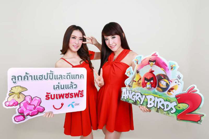 ดีแทคจับมือ Rovio บุกตลาดเกม ดีแทคจับมือ Rovio บุกตลาดเกม