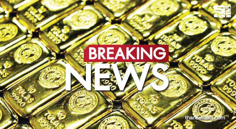 Gold Futures ราคาทองคำมีการฟื้นตัวขึ้น Gold Futures ราคาทองคำมีการฟื้นตัวขึ้น