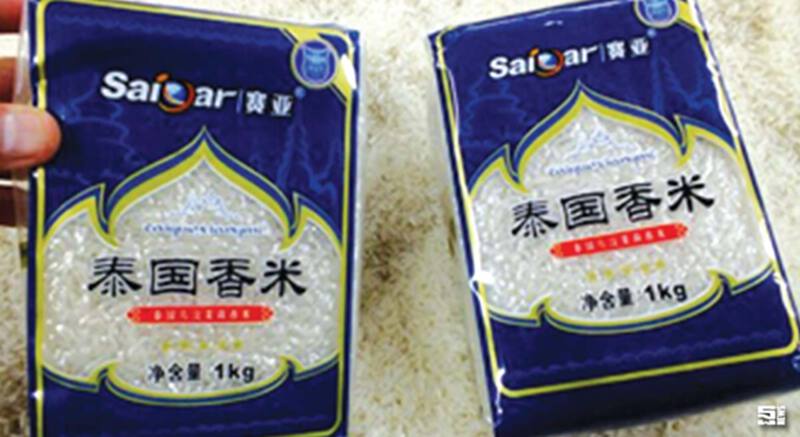 จีนขยายตลาดนำเข้าข้าวจากต่างประเทศ จีนขยายตลาดนำเข้าข้าวจากต่างประเทศ