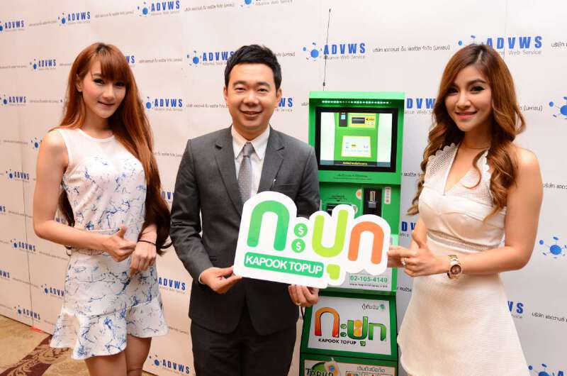 “แอดวานซ์ เว็บฯ”ตั้งเป้าปี59 ยอดขายโตกว่า40%