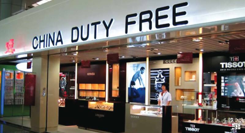 รัฐบาลจีนประกาศเพิ่มร้านค้าปลอดภาษีขาเข้า หวังนักท่องเที่ยวใช้จ่ายเงินในจีนเพิ่ม รัฐบาลจีนประกาศเพิ่มร้านค้าปลอดภาษีขาเข้า หวังนักท่องเที่ยวใช้จ่ายเงินในจีนเพิ่ม