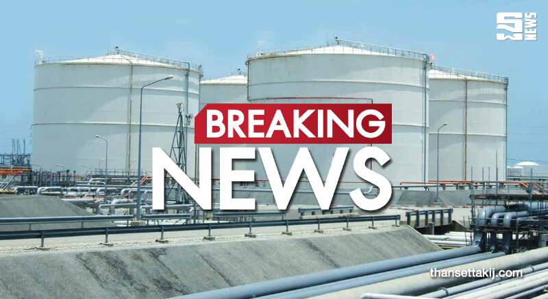 ราคาน้ำมันดิบปรับลดลง หลังส่อเค้าล่มการจัดประชุมของผู้ผลิตน้ำมันดิบกลุ่มโอเปกและรัฐเซีย