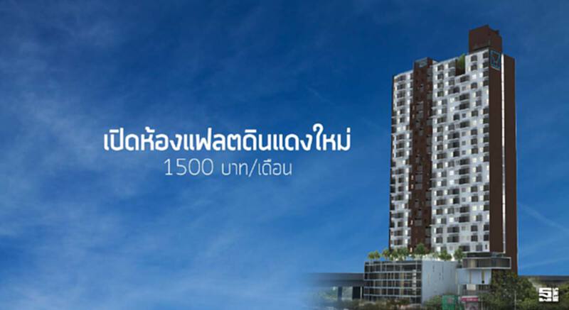 เปิดห้องแฟลตดินแดงใหม่ อดุลย์ยิ้มคนหนุนสร้างใหม่ยันเช่า 1500 บาท/เดือน เปิดห้องแฟลตดินแดงใหม่ อดุลย์ยิ้มคนหนุนสร้างใหม่ยันเช่า 1500 บาท/เดือน