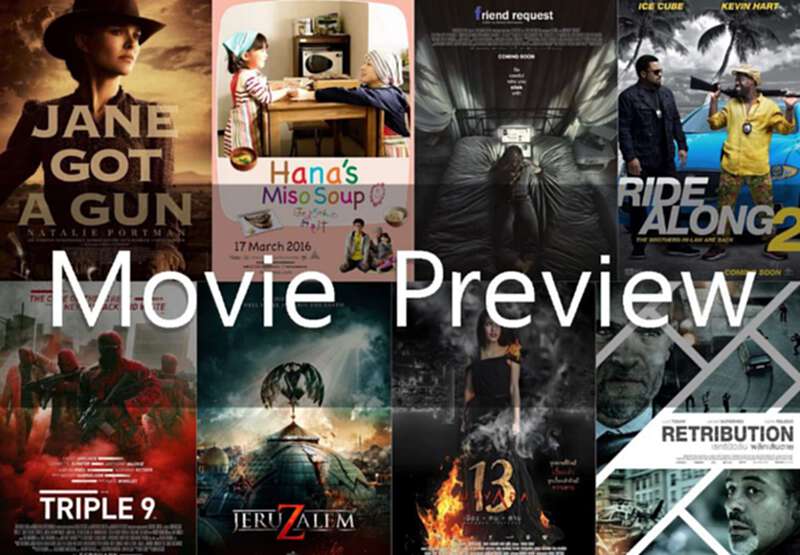 Movies Preview หนังใหม่ประจำสัปดาห์ วันที่ 17 มีนาคม 2559 : หลากรสชาติหนังน่าดู Movies Preview หนังใหม่ประจำสัปดาห์ วันที่ 17 มีนาคม 2559 : หลากรสชาติหนังน่าดู