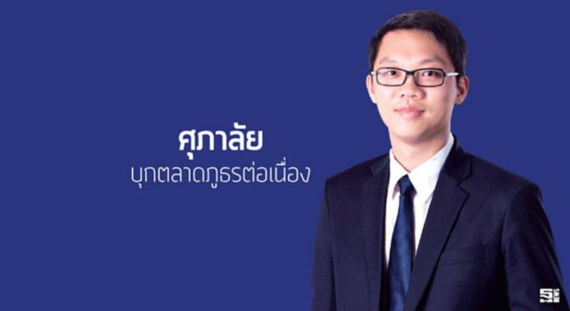 ศุภาลัย บุกตลาดภูธรต่อเนื่อง เล็งเปิดโครงการใหม่ 9 พันล้าน/ดันยอดขาย 25% ศุภาลัย บุกตลาดภูธรต่อเนื่อง เล็งเปิดโครงการใหม่ 9 พันล้าน/ดันยอดขาย 25%