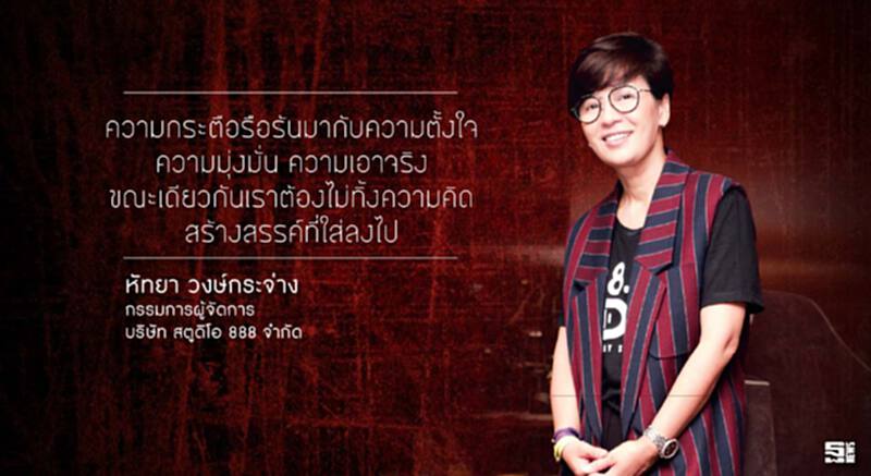 เปิ้ล หัทยา วงษ์กระจ่าง นักบริหารความเท่และแตกต่าง...ที่เป็นจริง เปิ้ล หัทยา วงษ์กระจ่าง นักบริหารความเท่และแตกต่าง...ที่เป็นจริง