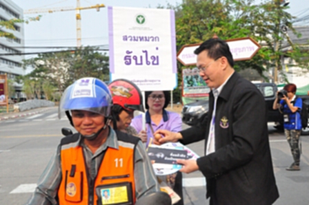 สบส.ไอเดียเก๋ รณรงค์สวมหมวกกันน็อคแลกไข่ต้มบำรุงสุขภาพ สบส.ไอเดียเก๋ รณรงค์สวมหมวกกันน็อคแลกไข่ต้มบำรุงสุขภาพ