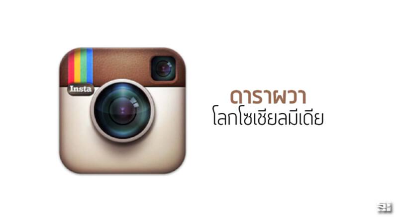 ดาราผวาโลกโซเชียลมีเดีย เอ็ตด้า เผยผลสำรวจคนบันเทิงกลัวถูกแบล็กเมล์มากสุด ดาราผวาโลกโซเชียลมีเดีย เอ็ตด้า เผยผลสำรวจคนบันเทิงกลัวถูกแบล็กเมล์มากสุด