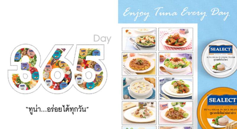 ซีเล็ค ทูน่า ตอกย้ำความเป็นผู้นำตลาด เปิดตัว “ซีเล็ค ทูน่า ขนาดใหม่ ไซส์พอดีมื้อ” ด้วยราคาที่เหมาะสมหวังช่วยเศรษฐกิจ และให้คนไทยได้บริโภคอาหารสุขภาพ โปรตีนสูง ซีเล็ค ทูน่า ตอกย้ำความเป็นผู้นำตลาด เปิดตัว “ซีเล็ค ทูน่า ขนาดใหม่ ไซส์พอดีมื้อ” ด้วยราคาที่เหมาะสมหวังช่วยเศรษฐกิจ และให้คนไทยได้บริโภคอาหารสุขภาพ โปรตีนสูง