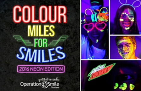 “เมาเทนดิว” ชวนวิ่งการกุศล “Colour Miles for Smiles 2016: Neon Edition” “เมาเทนดิว” ชวนวิ่งการกุศล “Colour Miles for Smiles 2016: Neon Edition”