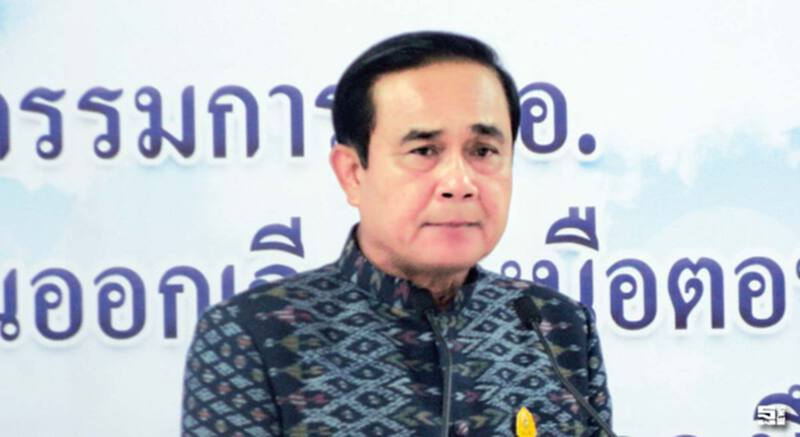 ควักงบลุยแหล่งนํ้า-โครงสร้างพื้นฐานอีสานบน ควักงบลุยแหล่งนํ้า-โครงสร้างพื้นฐานอีสานบน