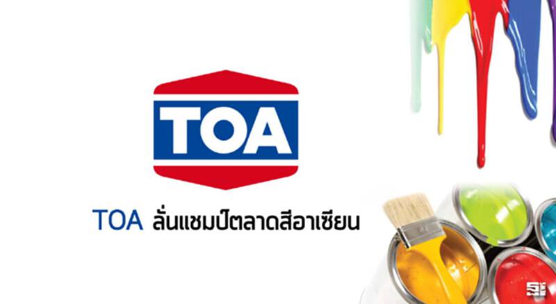 TOAลั่นแชมป์ตลาดสีอาเซียน ชูผลิตภัณฑ์คุณภาพ/ตั้งเป้ารายได้ปี59 กว่า 1.6 หมื่นล้านบ. TOAลั่นแชมป์ตลาดสีอาเซียน ชูผลิตภัณฑ์คุณภาพ/ตั้งเป้ารายได้ปี59 กว่า 1.6 หมื่นล้านบ.