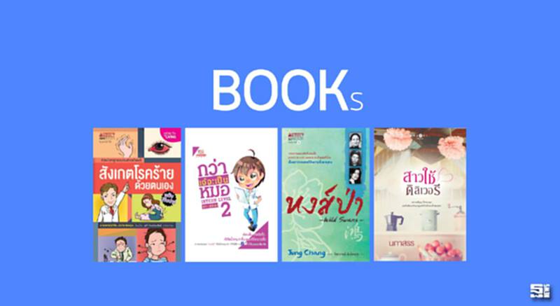 Books Books