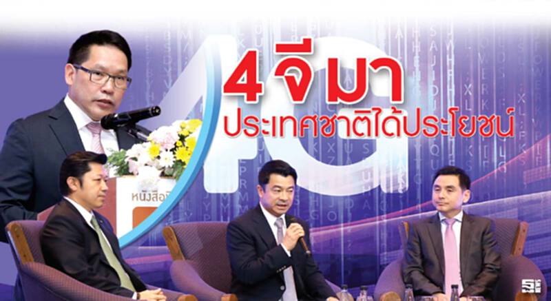 สมคิดสั่งตรึงจีดีพี3% จี้ขุนคลังหามาตรการพยุง/นักศศ.คาดอัดยาแรงเพิ่ม สมคิดสั่งตรึงจีดีพี3% จี้ขุนคลังหามาตรการพยุง/นักศศ.คาดอัดยาแรงเพิ่ม