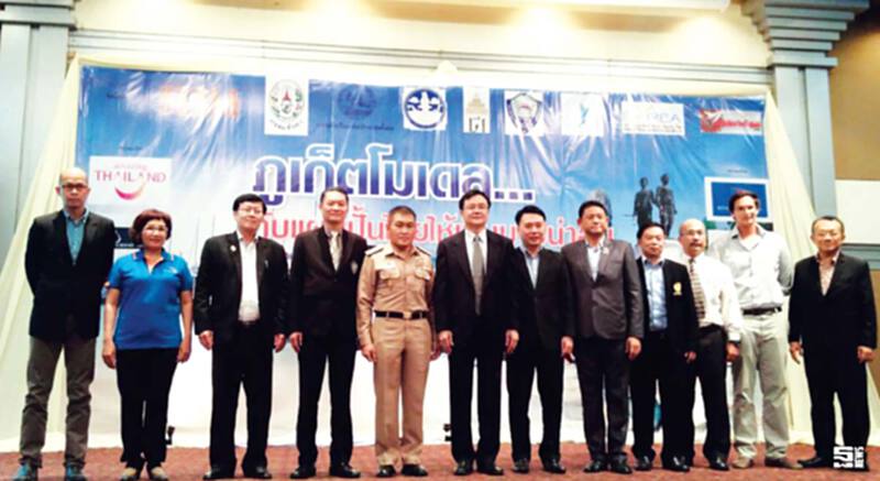 กรมเจ้าท่าแนะปรับกฎระเบียบนำไทยสู่ฮับมารีน่า กรมเจ้าท่าแนะปรับกฎระเบียบนำไทยสู่ฮับมารีน่า