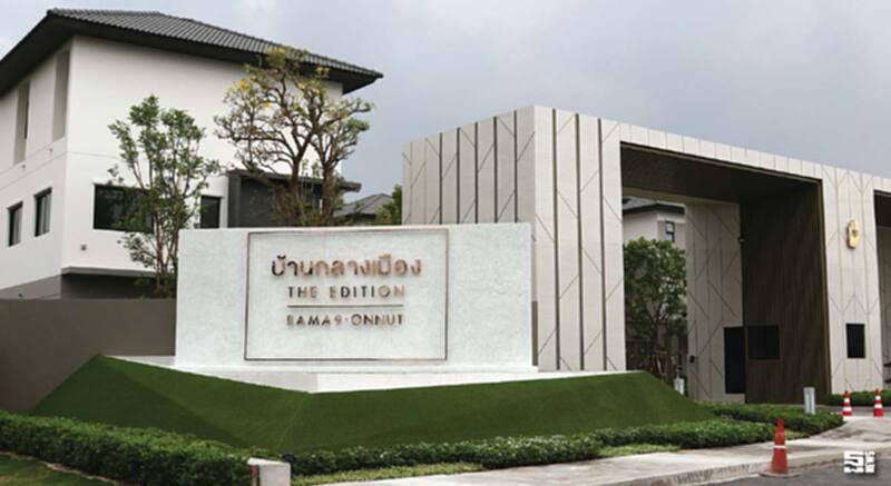 บ้านกลางเมือง พระราม 9 - อ่อนนุช นวัตกรรมดีไซน์ใหม่ เพื่อพื้นที่ ...ที่ไม่จำกัด บ้านกลางเมือง พระราม 9 - อ่อนนุช นวัตกรรมดีไซน์ใหม่ เพื่อพื้นที่ ...ที่ไม่จำกัด