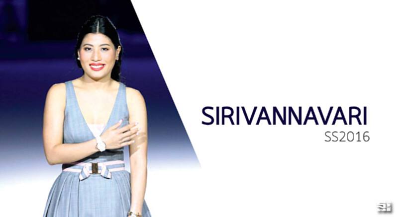 ฉายพระอัจริยภาพ พระเจ้าหลานเธอ พระองค์เจ้าสิริวัณณวรีนารีรัตน์ SIRIVANNAVARI SS2016 ฉายพระอัจริยภาพ พระเจ้าหลานเธอ พระองค์เจ้าสิริวัณณวรีนารีรัตน์ SIRIVANNAVARI SS2016