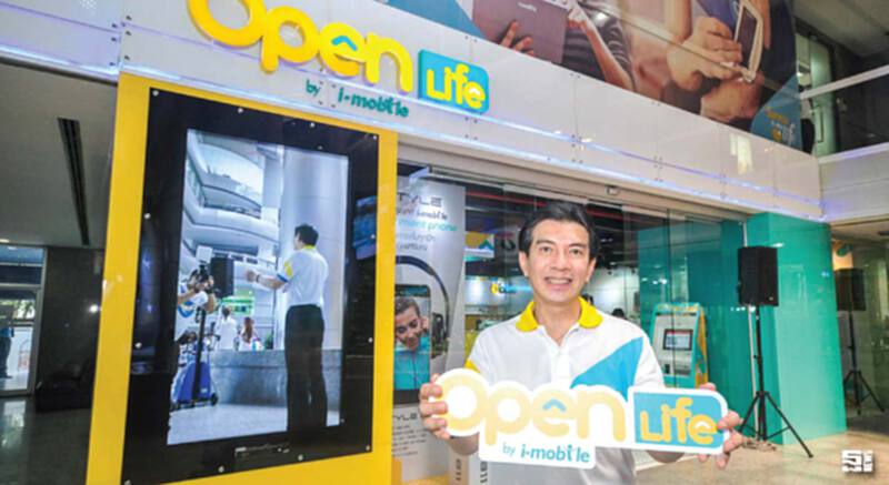 SIM โชว์โครงสร้างธุรกิจใหม่ แยก 2 สายงานโมบาย และนอนวอยซ์บุกตลาดไลฟ์สไตล์ SIM โชว์โครงสร้างธุรกิจใหม่ แยก 2 สายงานโมบาย และนอนวอยซ์บุกตลาดไลฟ์สไตล์