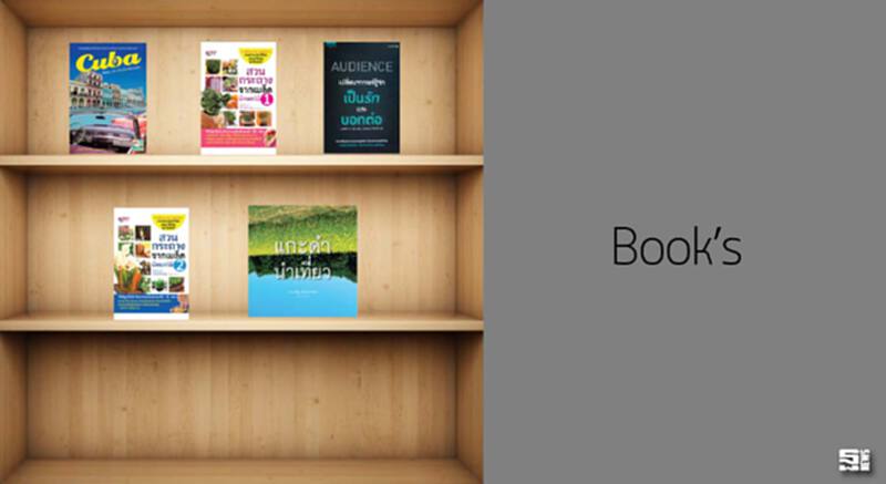 BOOKs BOOKs