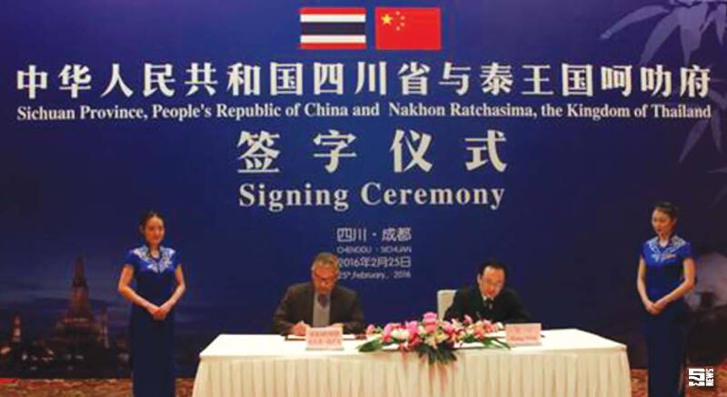 ไทย-จีนจับมือบูมสวนอุตสาหกรรม‘โคราช-เสฉวน’ ลงนามเมืองพี่เมืองน้อง ส่งเสริมการค้า-การลงทุน