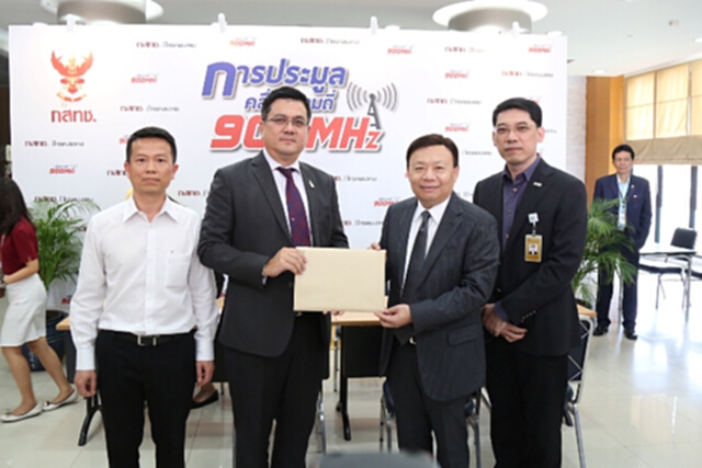 TUC รับเอกสารคำขอรับใบอนุญาตการประมูลคลื่นความถี่ย่าน 900 MHz TUC รับเอกสารคำขอรับใบอนุญาตการประมูลคลื่นความถี่ย่าน 900 MHz