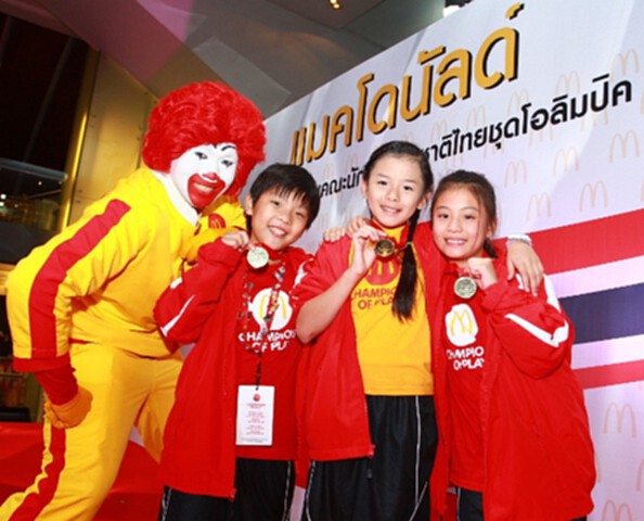 แมคโดนัลนัลด์ เปิดบูธโอลิมปิค คิดส์ สุดสัปดาห์นี้ แมคโดนัลนัลด์ เปิดบูธโอลิมปิค คิดส์ สุดสัปดาห์นี้