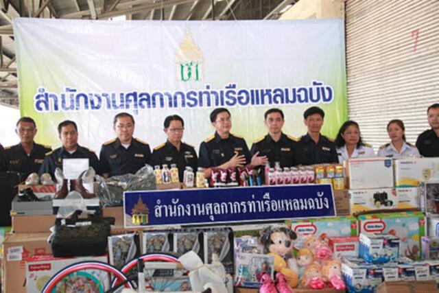 ศุลกากรท่าเรือแหลมฉบัง จับกุมสินค้าหลีกเลี่ยงข้อห้ามข้อกำกัดในการนำเข้าฯมูลค่ากว่า 8.6 ล้านบาท ศุลกากรท่าเรือแหลมฉบัง จับกุมสินค้าหลีกเลี่ยงข้อห้ามข้อกำกัดในการนำเข้าฯมูลค่ากว่า 8.6 ล้านบาท