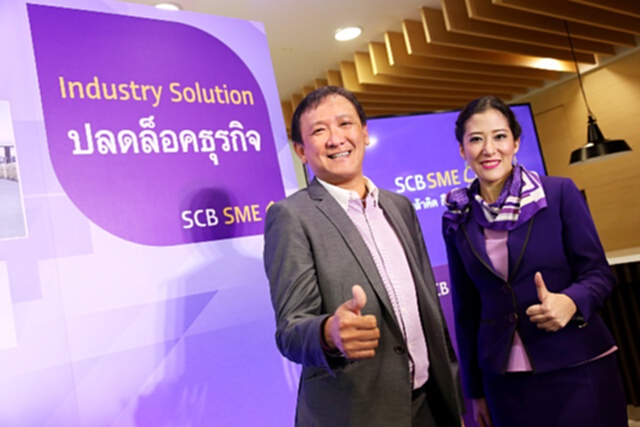 ไทยพาณิชย์ชูกลยุทธ์ Industry Solution มอบโซลูชั่นทางการเงินเจาะกลุ่มเอสเอ็มอี ไทยพาณิชย์ชูกลยุทธ์ Industry Solution มอบโซลูชั่นทางการเงินเจาะกลุ่มเอสเอ็มอี