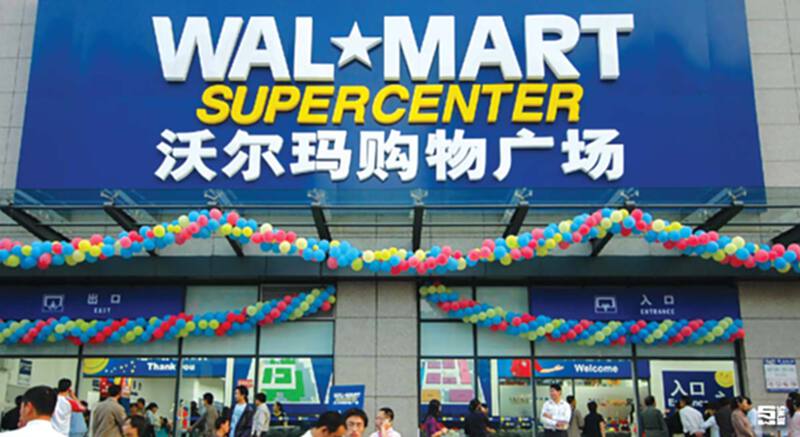 วอลมาร์ทปิด 269 สาขาทั่วโลก แต่เล็งบุกตลาดเมืองขนาดกลางและเล็กในจีน วอลมาร์ทปิด 269 สาขาทั่วโลก แต่เล็งบุกตลาดเมืองขนาดกลางและเล็กในจีน
