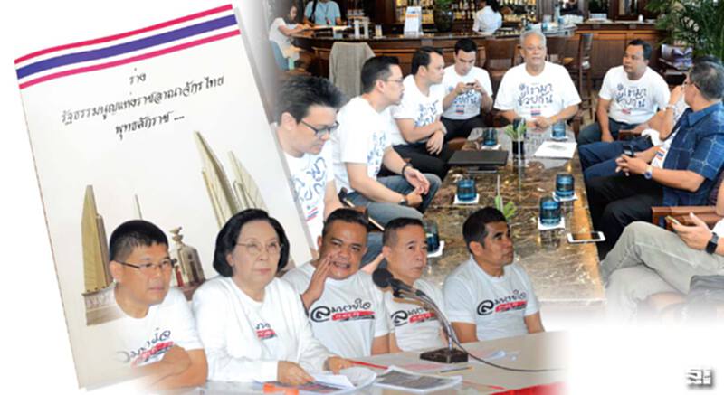 2ขั้วการเมืองระเบิดศึก รับพ.ร.บ.ประชามติบังคับใช้ 2ขั้วการเมืองระเบิดศึก รับพ.ร.บ.ประชามติบังคับใช้