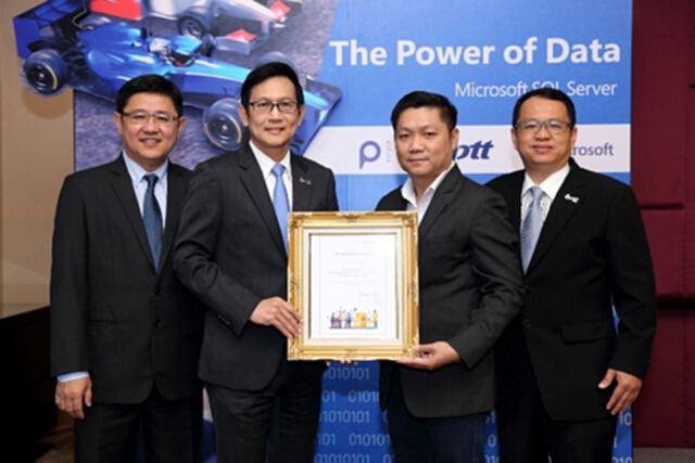 ปตท. รับรางวัล DATA Champion Asia เจ้าแรกในไทย ปตท. รับรางวัล DATA Champion Asia เจ้าแรกในไทย