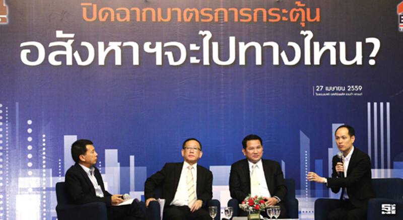 แย้มรัฐยังซ่อนหมัดเด็ด บริษัทใหญ่ลุยเปิด67โครงการมูลค่า1.2แสนล้าน แย้มรัฐยังซ่อนหมัดเด็ด บริษัทใหญ่ลุยเปิด67โครงการมูลค่า1.2แสนล้าน