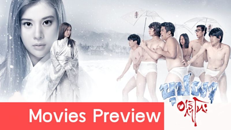 Movies Preview แนะนำหนังใหม่ประจำสัปดาห์ วันที่ 5 พฤษภาคม 2559: โรแมนติกสยองเลือดสาด บุปฝาอาริกาโตะ!! Movies Preview แนะนำหนังใหม่ประจำสัปดาห์ วันที่ 5 พฤษภาคม 2559: โรแมนติกสยองเลือดสาด บุปฝาอาริกาโตะ!!
