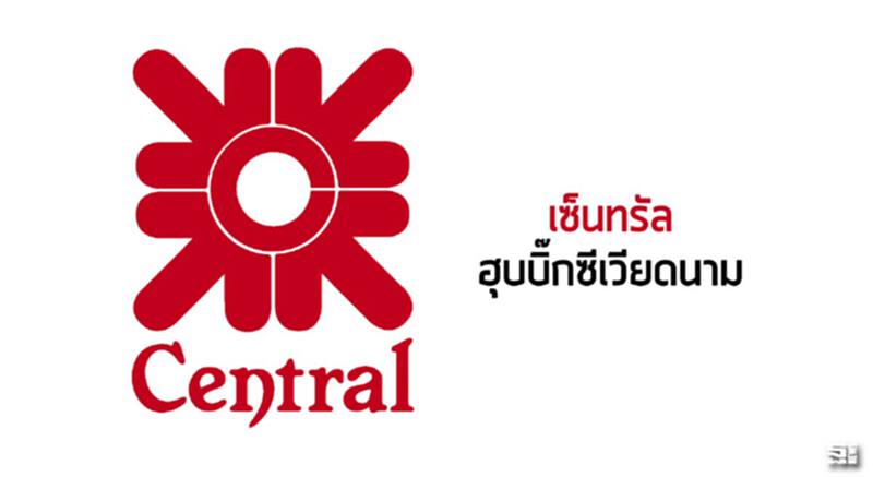 ‘เซ็นทรัล’ ฮุบบิ๊กซีเวียดนาม ‘เซ็นทรัล’ ฮุบบิ๊กซีเวียดนาม