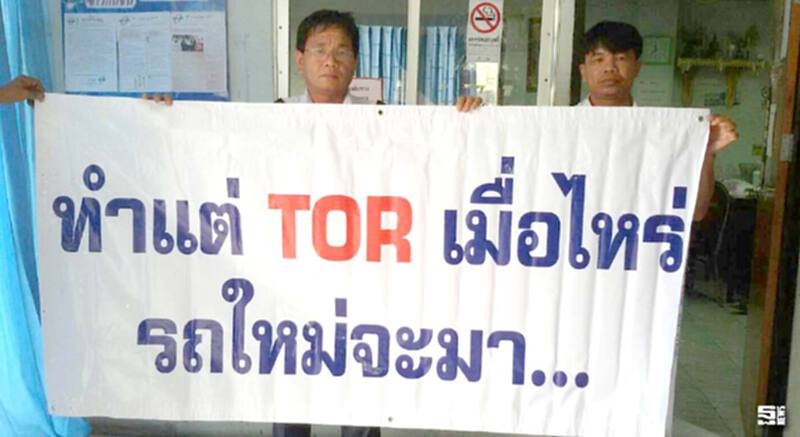‘สหภาพขสมก.’กระทุ้งรัฐ เร่งซื้อรถเมล์NGV489คัน ‘สหภาพขสมก.’กระทุ้งรัฐ เร่งซื้อรถเมล์NGV489คัน