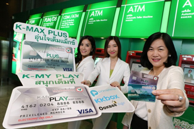 ธนาคารกสิกรไทยออกบัตรเดบิตชิปการ์ด 3 แบบใหม่ ธนาคารกสิกรไทยออกบัตรเดบิตชิปการ์ด 3 แบบใหม่