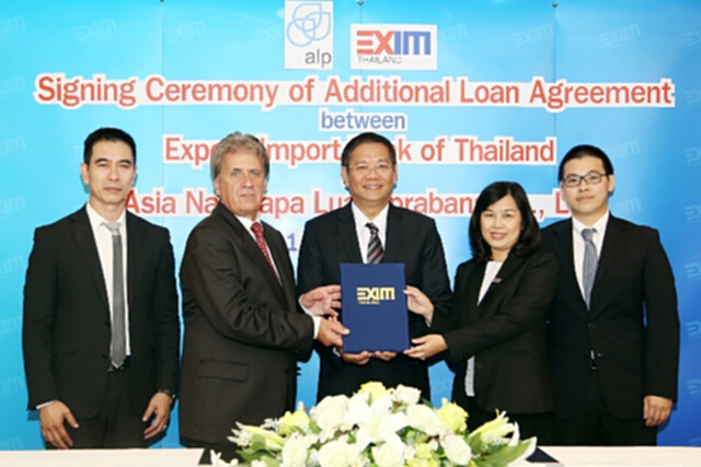 EXIM BANK สนับสนุนเงินกู้ขยายกำลังการผลิตโรงผลิตน้ำประปาที่หลวงพระบาง EXIM BANK สนับสนุนเงินกู้ขยายกำลังการผลิตโรงผลิตน้ำประปาที่หลวงพระบาง