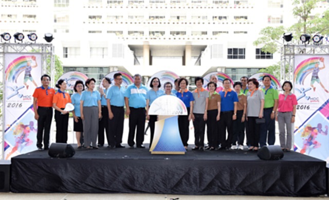 กระทรวงพาณิชย์จัดกีฬาสี MOC Games 2016 กระทรวงพาณิชย์จัดกีฬาสี MOC Games 2016