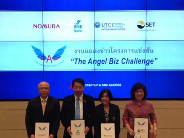 SME Bank จับมือ 3 พันธมิตร ผุดกิจกรรม “The Angel Biz Challenge” SME Bank จับมือ 3 พันธมิตร ผุดกิจกรรม “The Angel Biz Challenge”