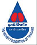 มูลนิธิโรคไตฯ เผยผลสำเร็จปลูกถ่ายไตให้กับผู้ป่วยจำนวน 618 ราย ภายใน 1 ปี มูลนิธิโรคไตฯ เผยผลสำเร็จปลูกถ่ายไตให้กับผู้ป่วยจำนวน 618 ราย ภายใน 1 ปี
