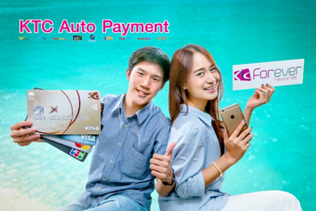 เคทีซีรุกต่อให้บริการหักค่าโทรศัพท์ อินเตอร์เน็ตฯอัตโนมัติ เคทีซีรุกต่อให้บริการหักค่าโทรศัพท์ อินเตอร์เน็ตฯอัตโนมัติ