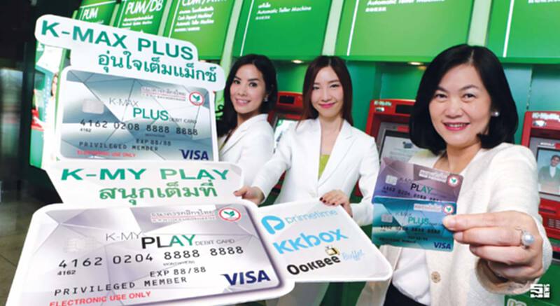 เคแบงก์ลุยออกบัตรชิปการ์ด ยันตู้ATMพร้อมรองรับ/คาดสิ้นปีลูกค้าเปลี่ยน 2 ล้านใบ เคแบงก์ลุยออกบัตรชิปการ์ด ยันตู้ATMพร้อมรองรับ/คาดสิ้นปีลูกค้าเปลี่ยน 2 ล้านใบ
