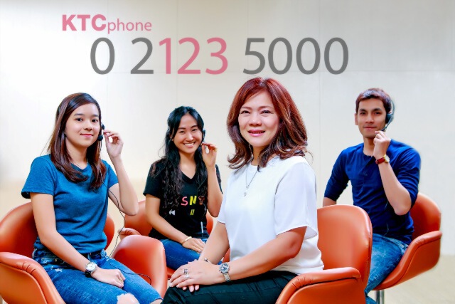 เคทีซีเปลี่ยนหมายเลข KTC Phone เริ่ม 16 พ.ค.นี้ เคทีซีเปลี่ยนหมายเลข KTC Phone เริ่ม 16 พ.ค.นี้