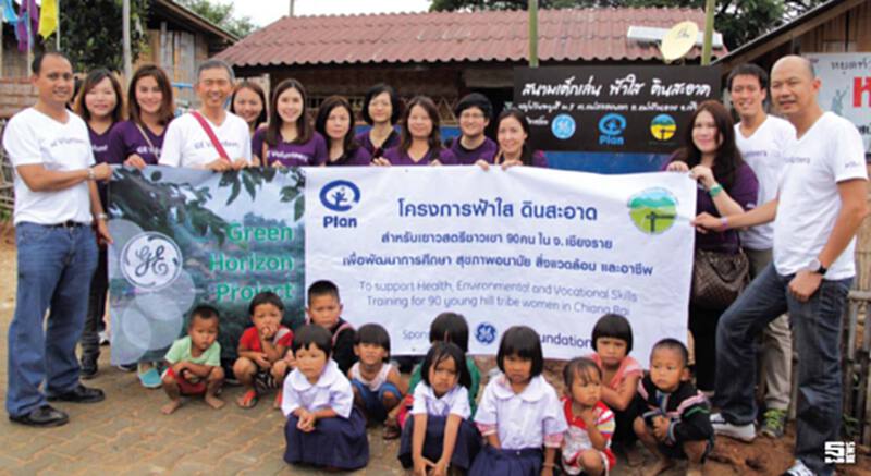 ‘ฟ้าใส ดินสะอาด’ สร้างโอกาสและชีวิตใหม่...จากใจจีอี ‘ฟ้าใส ดินสะอาด’ สร้างโอกาสและชีวิตใหม่...จากใจจีอี